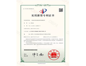 温室相关专利