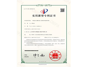 温室工程专利